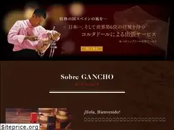 Sites similar to gancho.jp