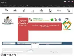 Sites similar to gancxadebebi.ge
