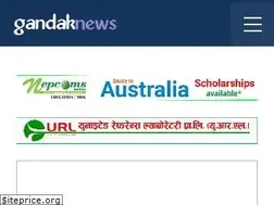 Sites similar to gandaknews.com