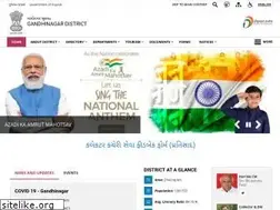 Sites similar to gandhinagar.nic.in