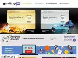 Sites similar to gandicap.ru