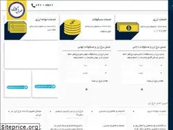 Sites similar to gandico.com