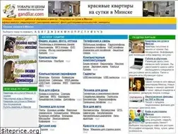 Sites similar to gandliar.com