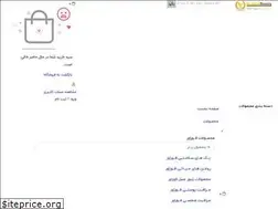Sites similar to gandombeauty.com