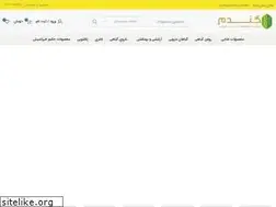 Sites similar to gandomkala.com