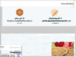 Sites similar to gandomtala.com