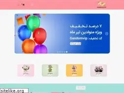 Sites similar to gandomvip.com