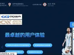Sites similar to gandong1314.com