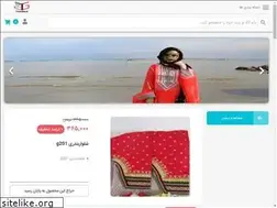 Sites similar to gandora.ir