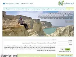 Sites similar to gandotours.com