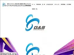 Sites similar to gands.co.jp