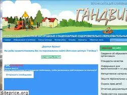 Sites similar to gandvig.ru