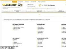 Sites similar to ganemot.ru