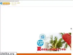 Sites similar to ganesa.biz