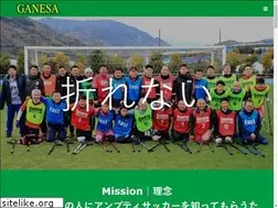 Sites similar to ganesa.info