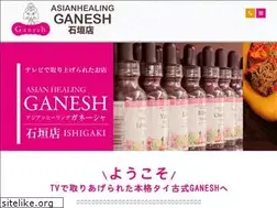 Sites similar to ganesh-okinawa.jp