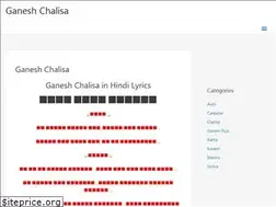 Sites similar to ganeshchalisa.com