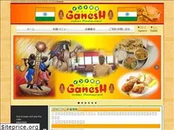 Sites similar to ganeshindo.com