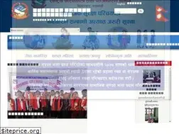 Sites similar to ganeshmancharnathmun.gov.np