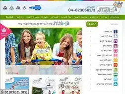 Sites similar to ganganit.co.il