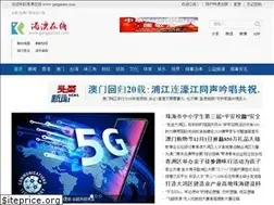 Sites similar to gangaonet.com