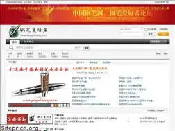 Sites similar to gangbiwang.net
