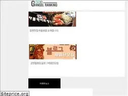 Sites similar to gangel.kr