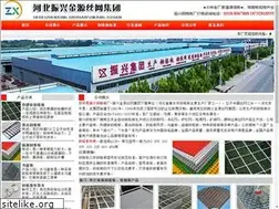 Sites similar to ganggebancn.com