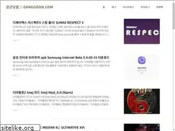 Sites similar to ganggoon.com