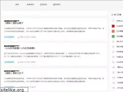 Sites similar to gangguan114.cn