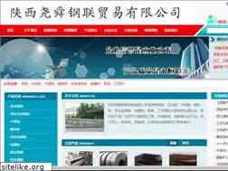 Sites similar to gangguan16.com