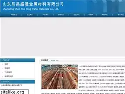 Sites similar to gangguanchang.com.cn