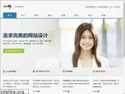 Sites similar to ganglin.com