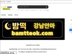 Sites similar to gangnamanmabamtteok.com