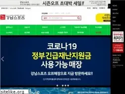 Sites similar to gangnamsports.co.kr