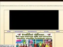 Sites similar to gangnumsapp.com