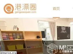 Sites similar to gangpiaoquan.com