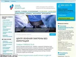 Sites similar to gangrena.info