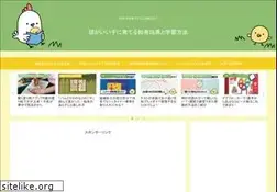 Sites similar to gangroo-j.com