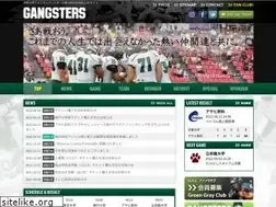 Sites similar to gangsters-web.com