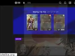 Sites similar to gangtoon.com
