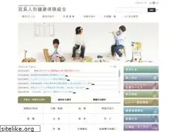Sites similar to gangukenpo.or.jp