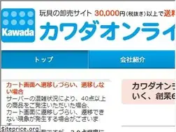 Sites similar to ganguoroshi.jp