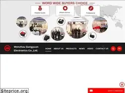 Sites similar to gangyuantech.com