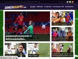 Sites similar to gangzaabaaball.com