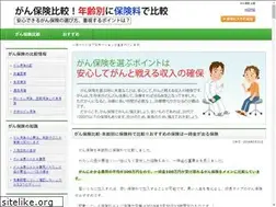 Sites similar to ganhokenhikaku.com