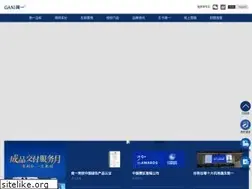Sites similar to gani.com.cn