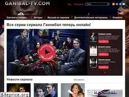 Sites similar to ganibal-tv.com