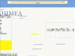 Sites similar to ganimed.ua