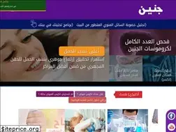 Sites similar to ganin.com